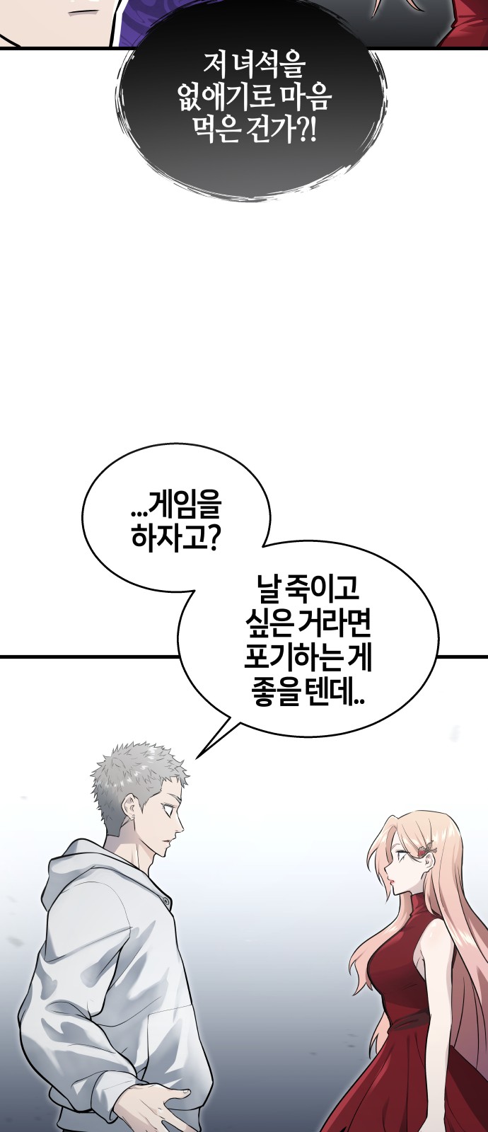 102 페이지