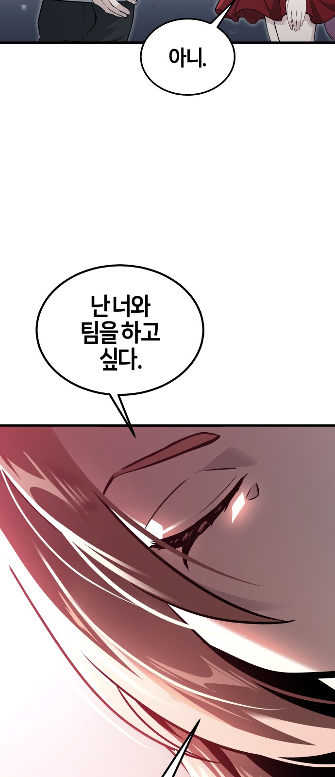 103 페이지