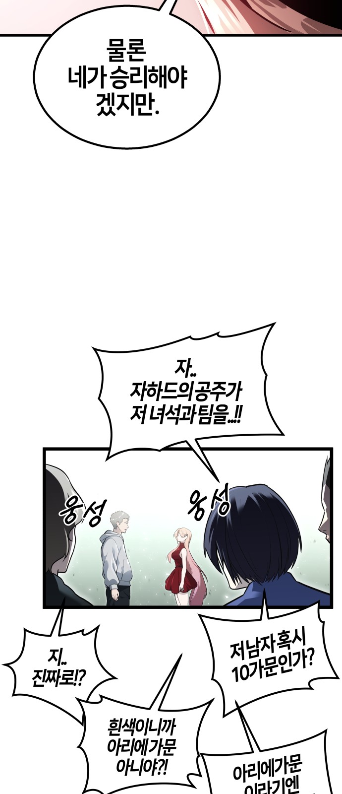 104 페이지