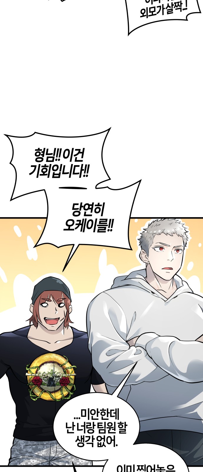105 페이지