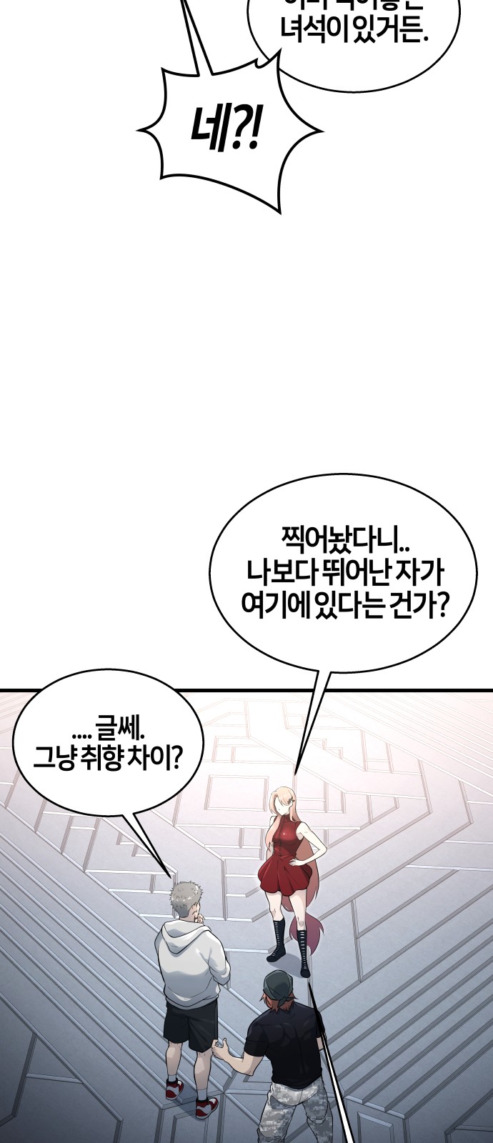 106 페이지