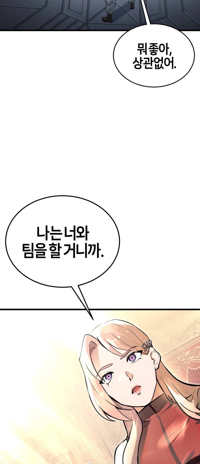 107 페이지