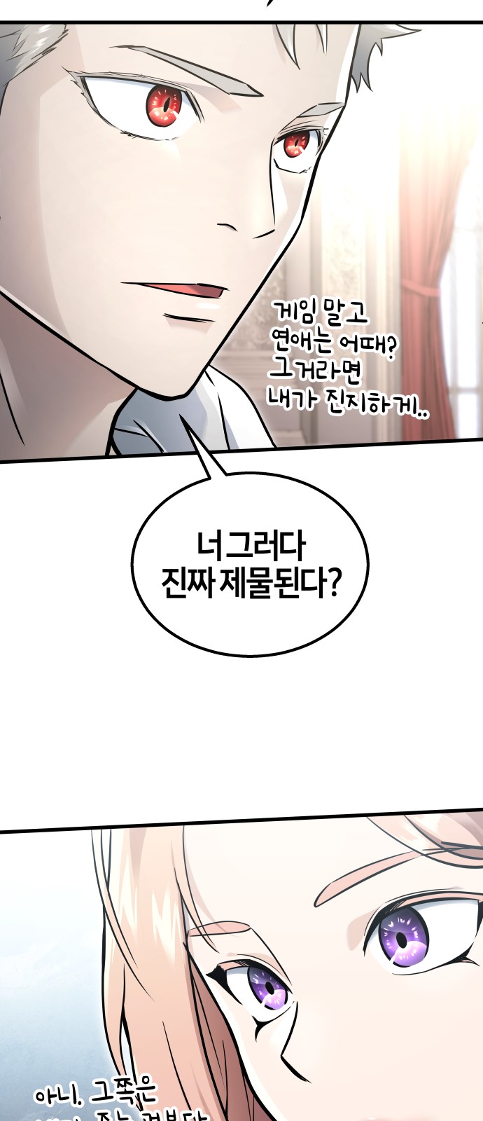 109 페이지