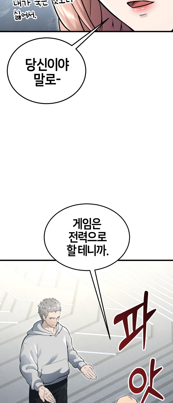 110 페이지