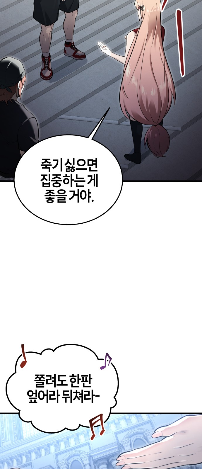 111 페이지