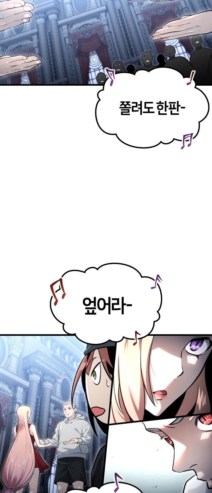 112 페이지