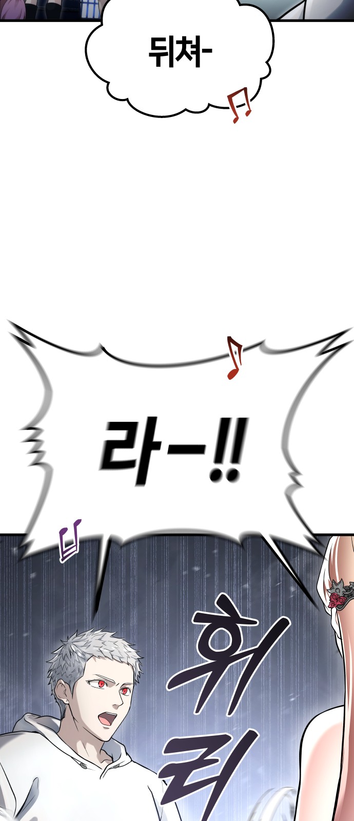 113 페이지