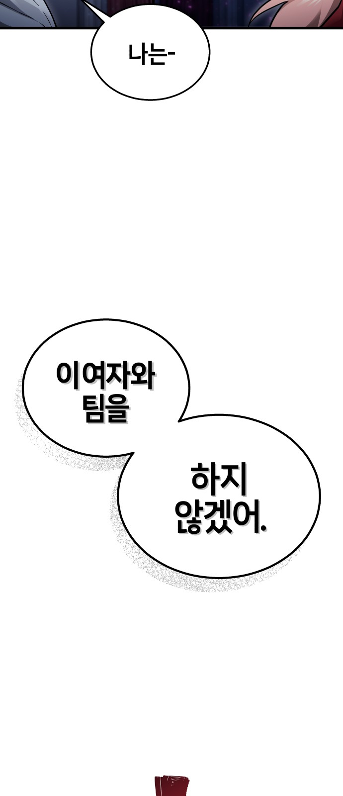 118 페이지
