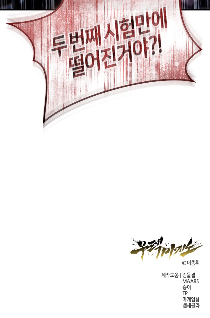 122 페이지