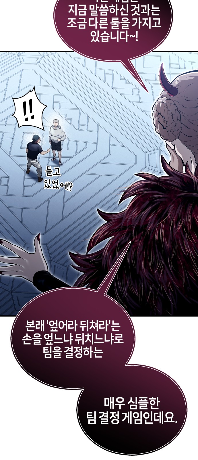 13 페이지