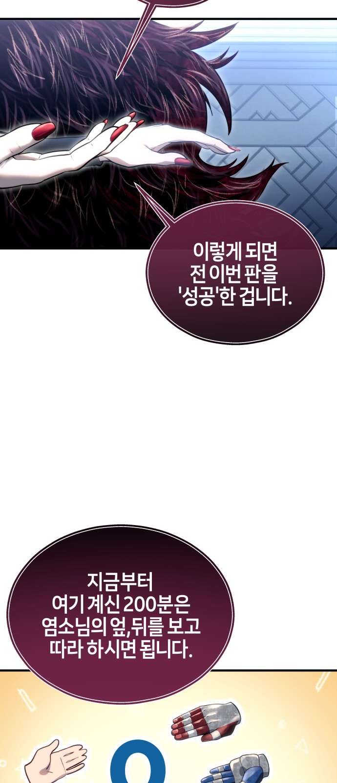 18 페이지