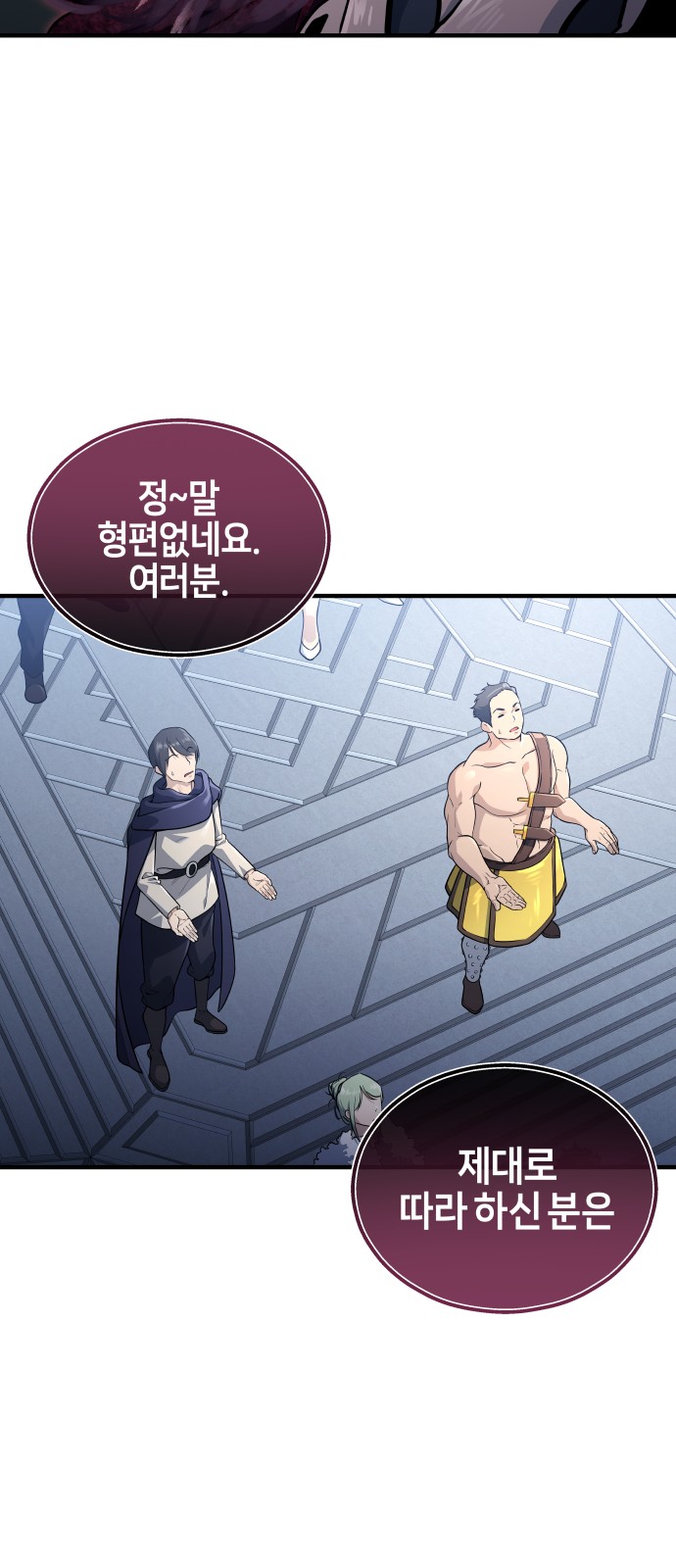 26 페이지