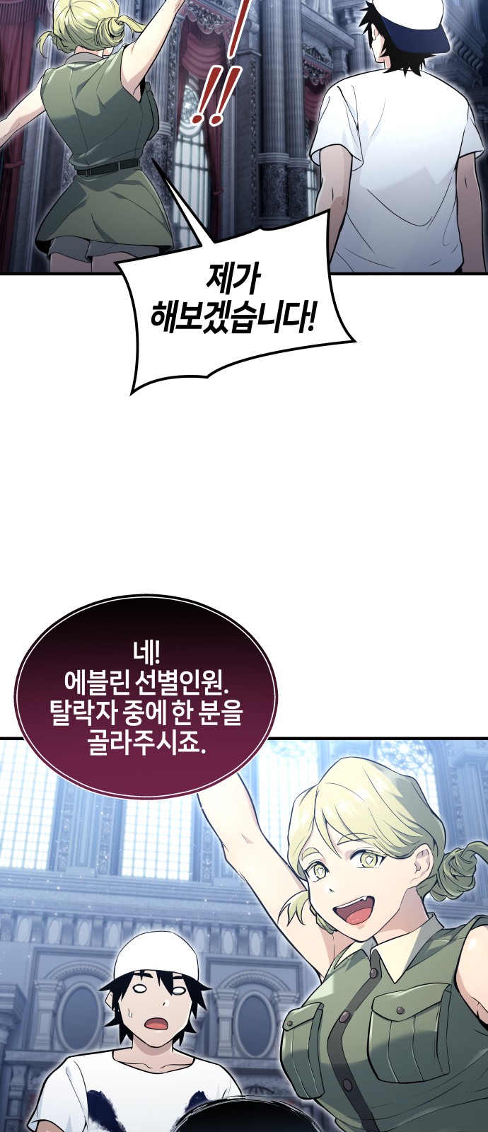 31 페이지