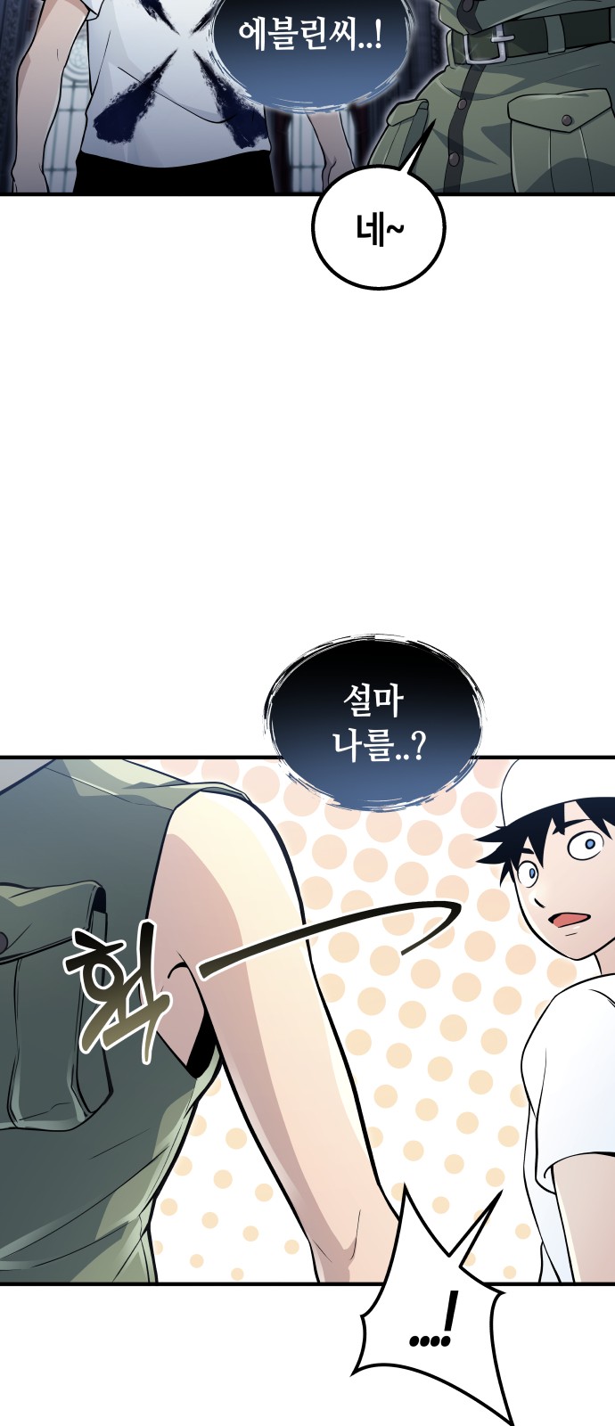 32 페이지