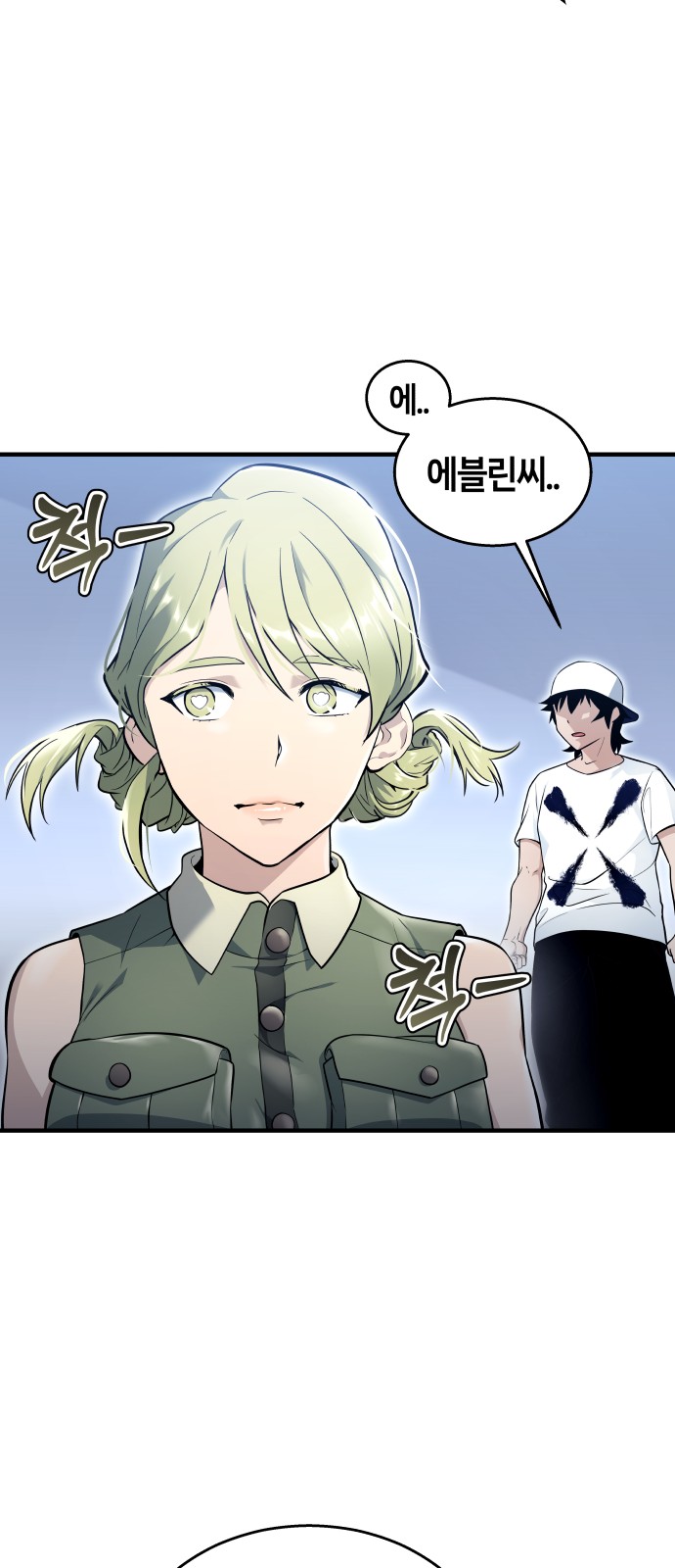 33 페이지