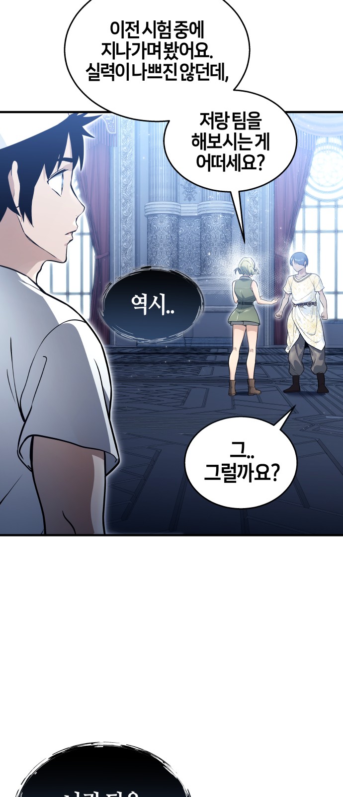 34 페이지