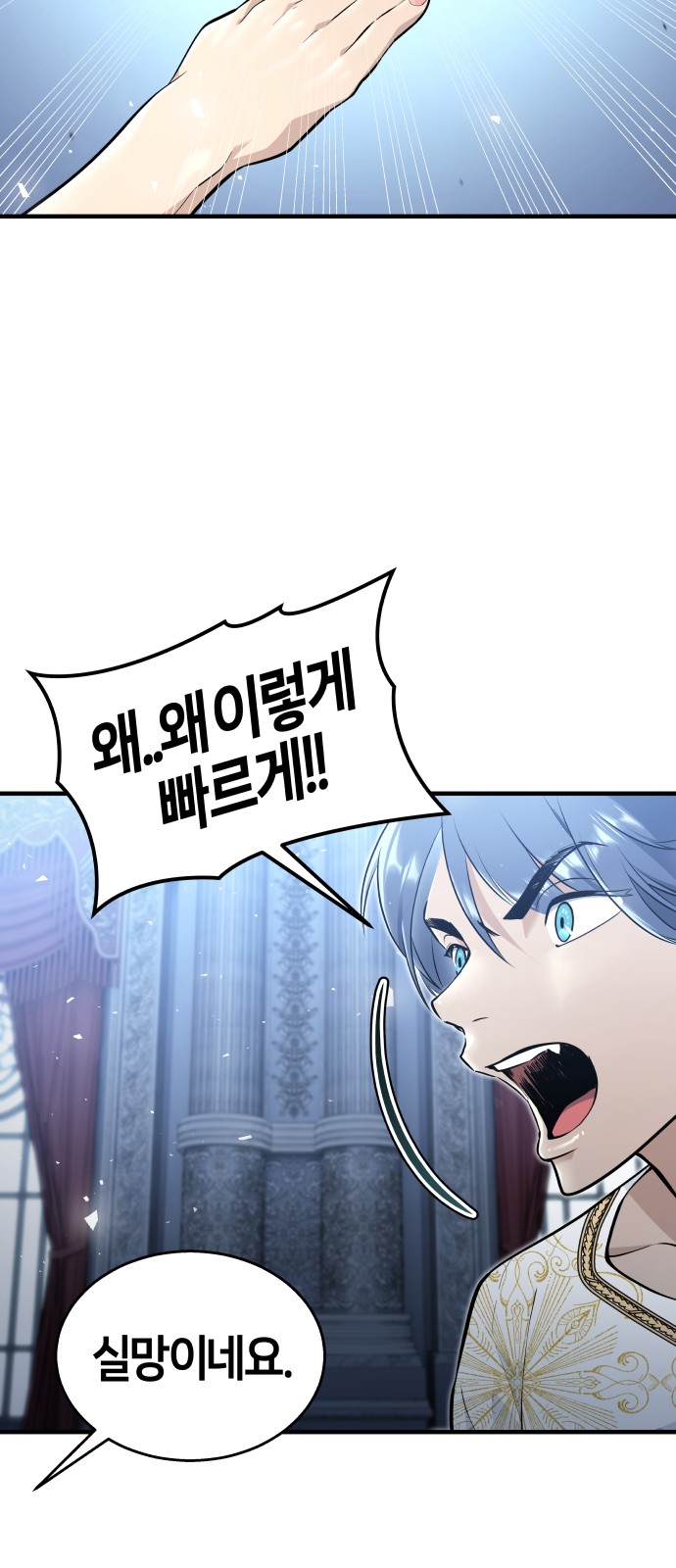 40 페이지