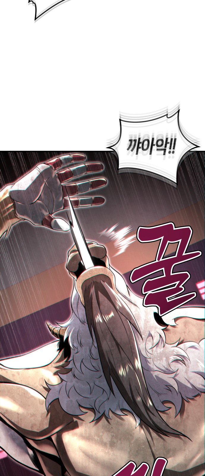 48 페이지