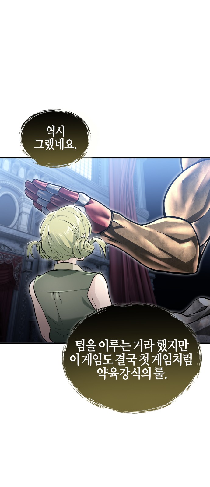 52 페이지