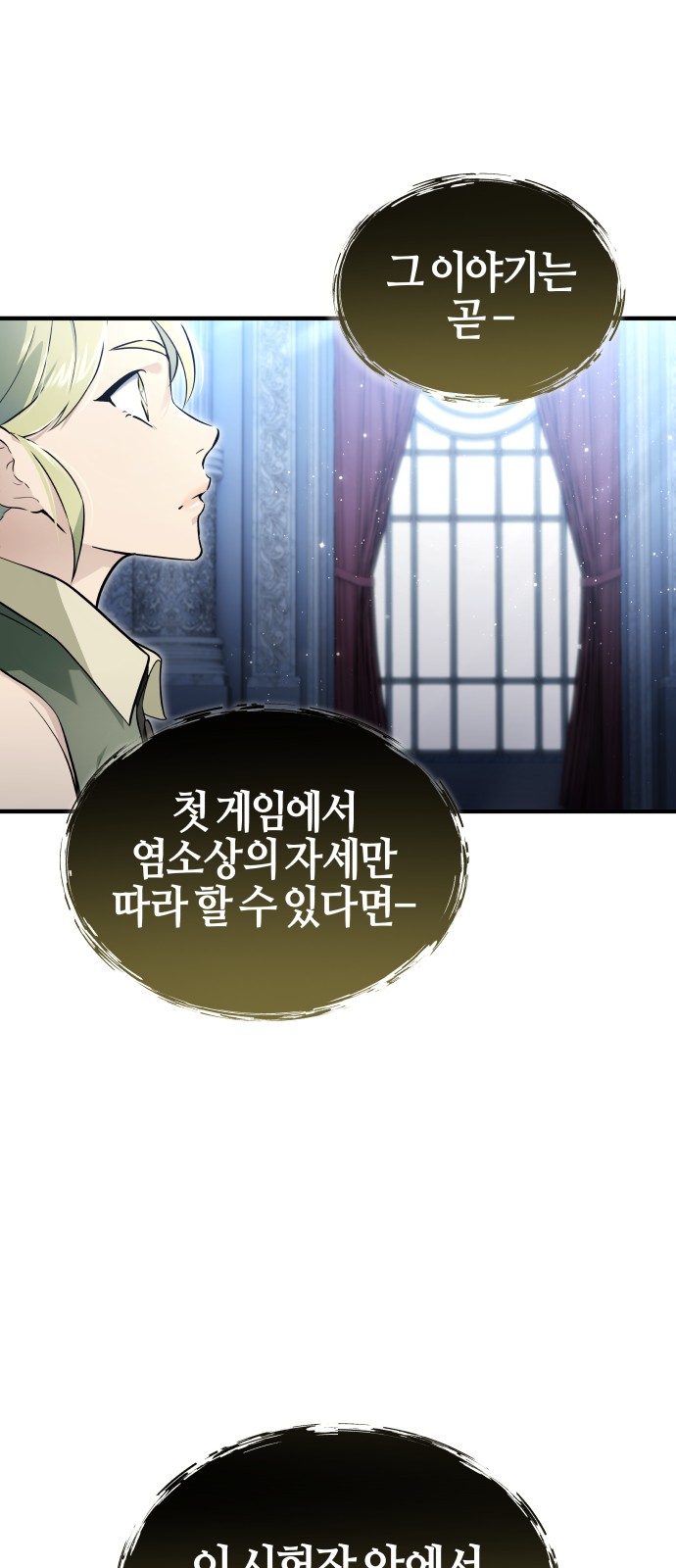 53 페이지