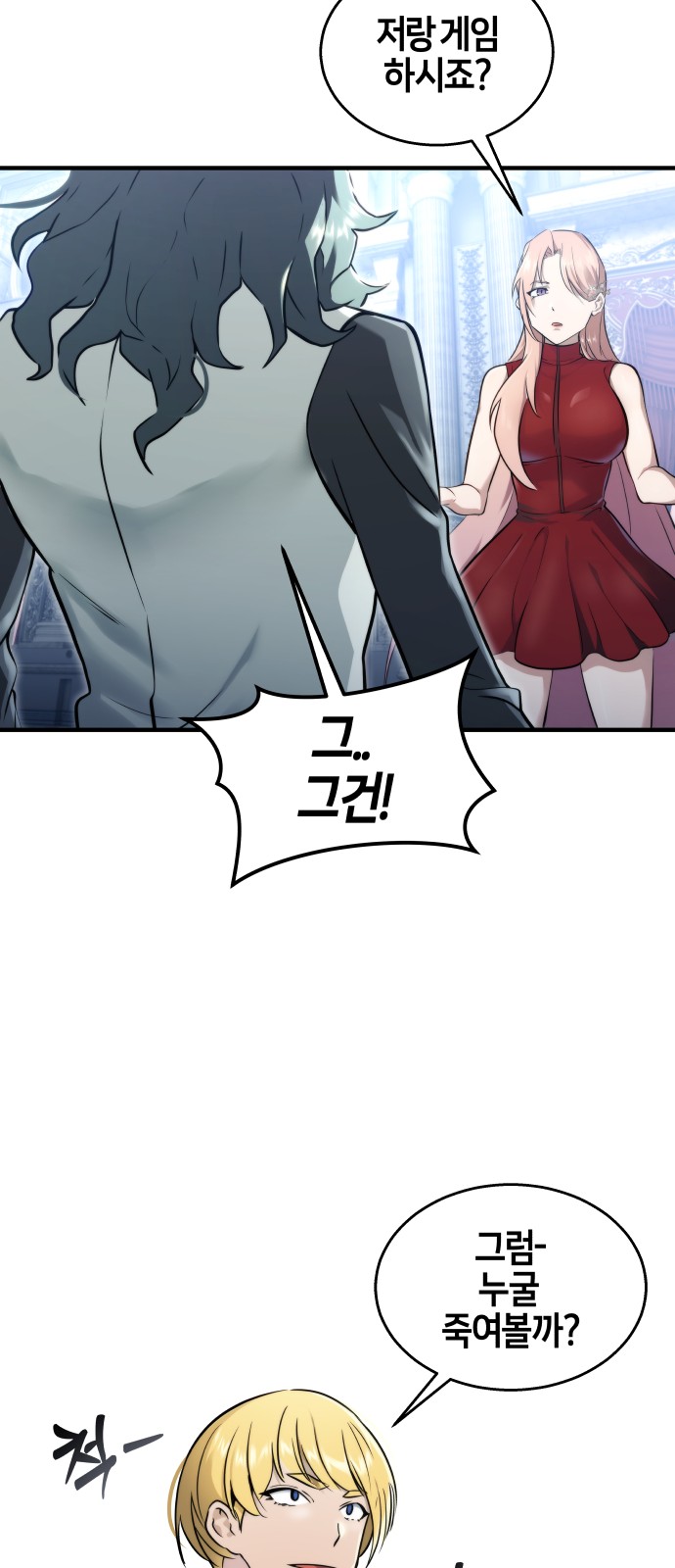 57 페이지