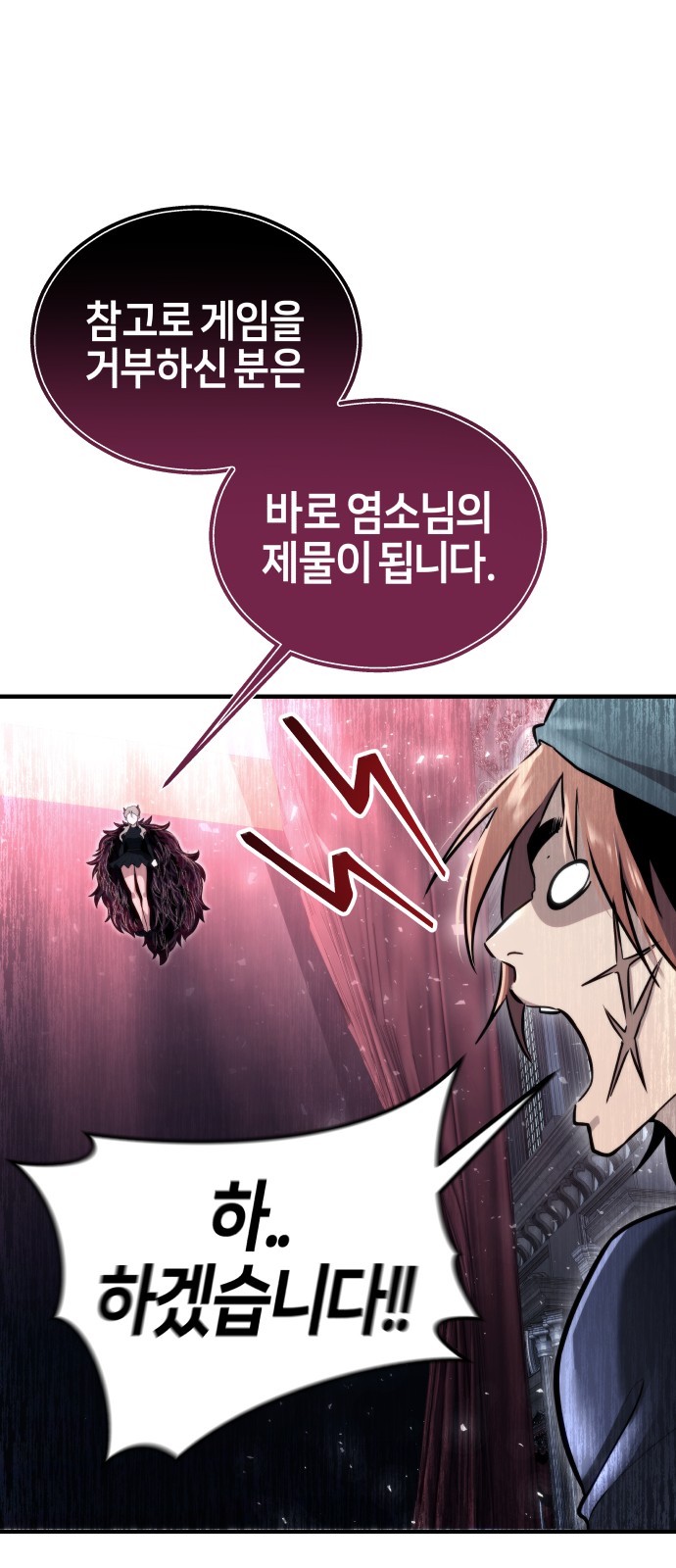 63 페이지