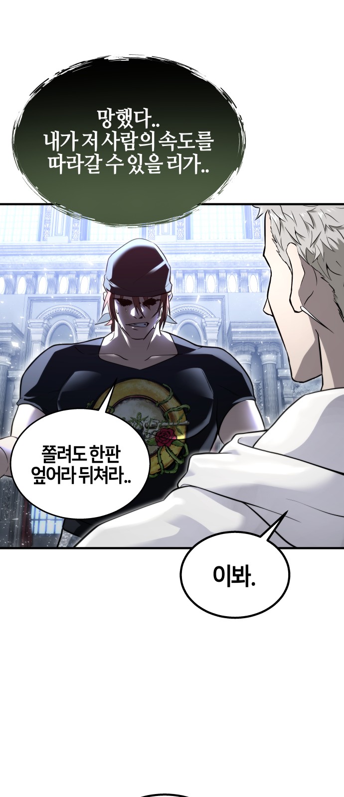 65 페이지