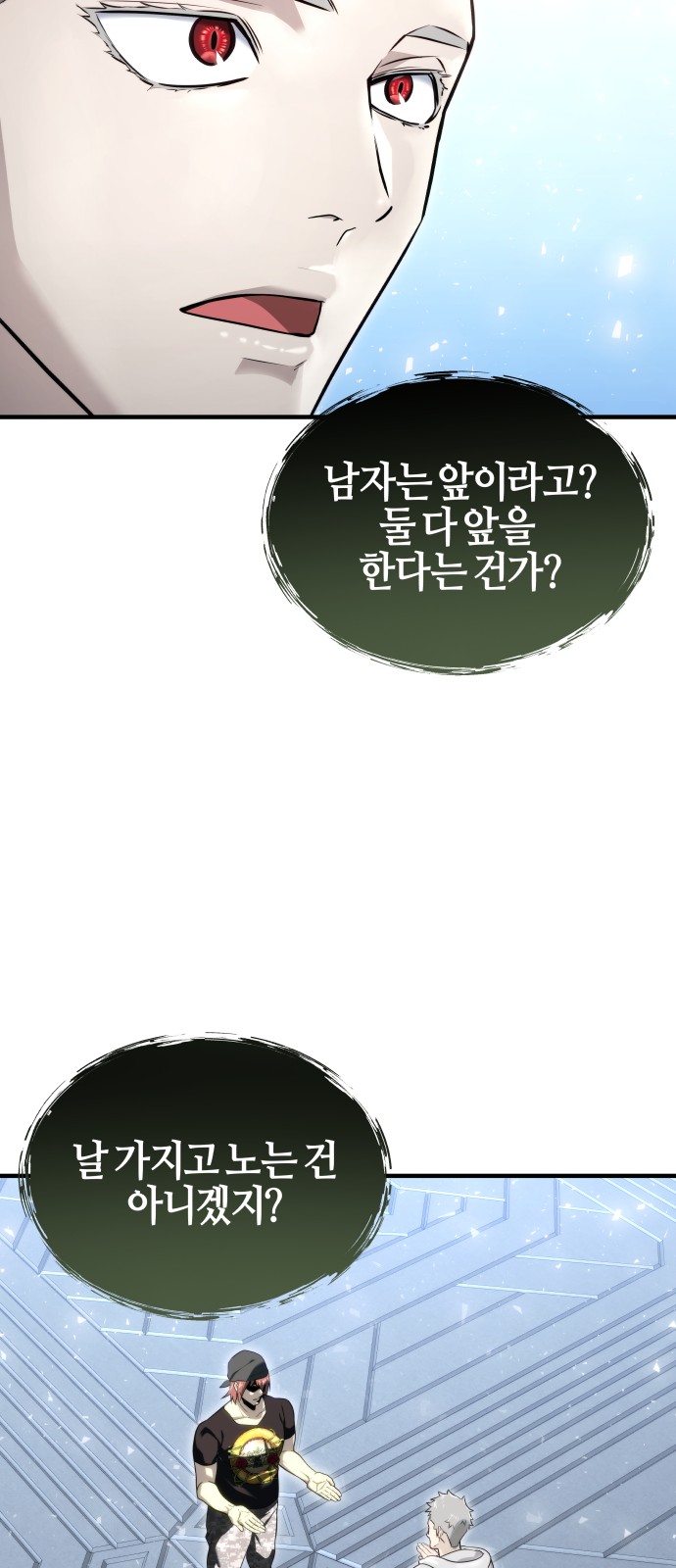 67 페이지