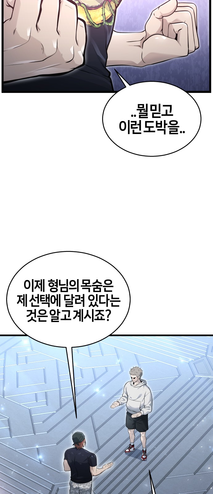 73 페이지