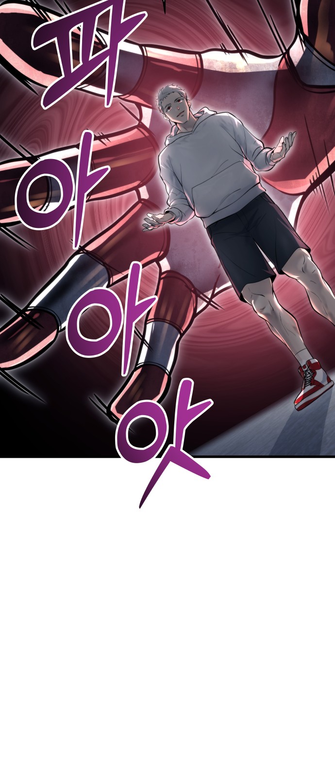 77 페이지