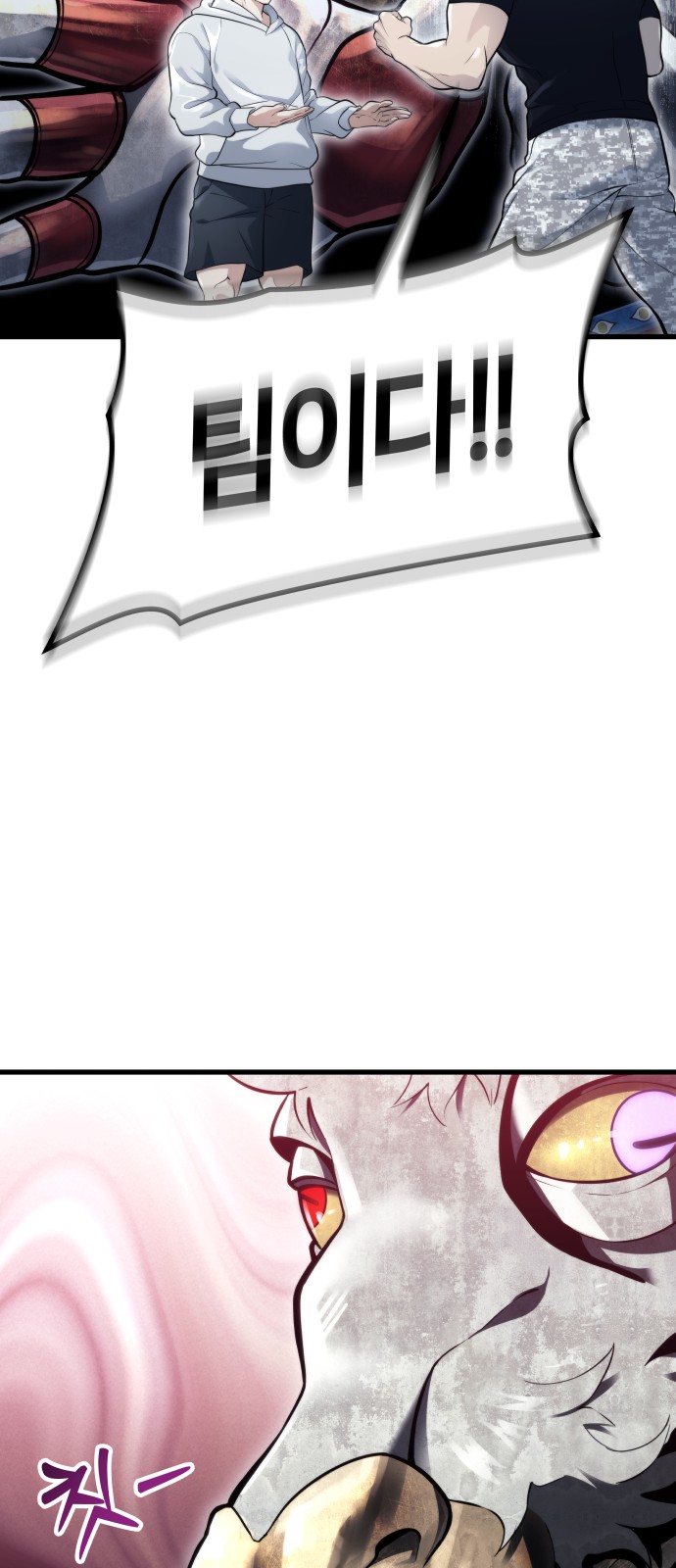 80 페이지