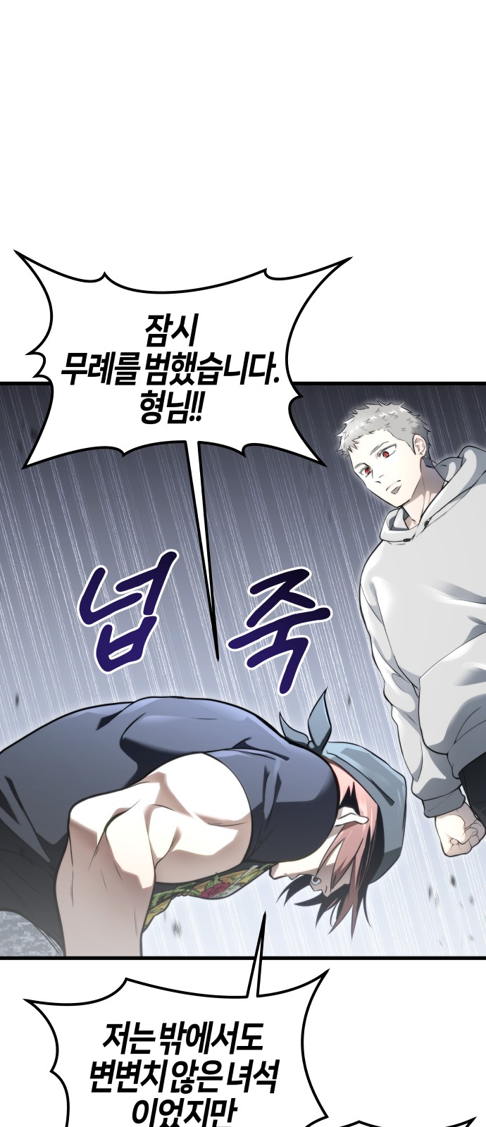 82 페이지