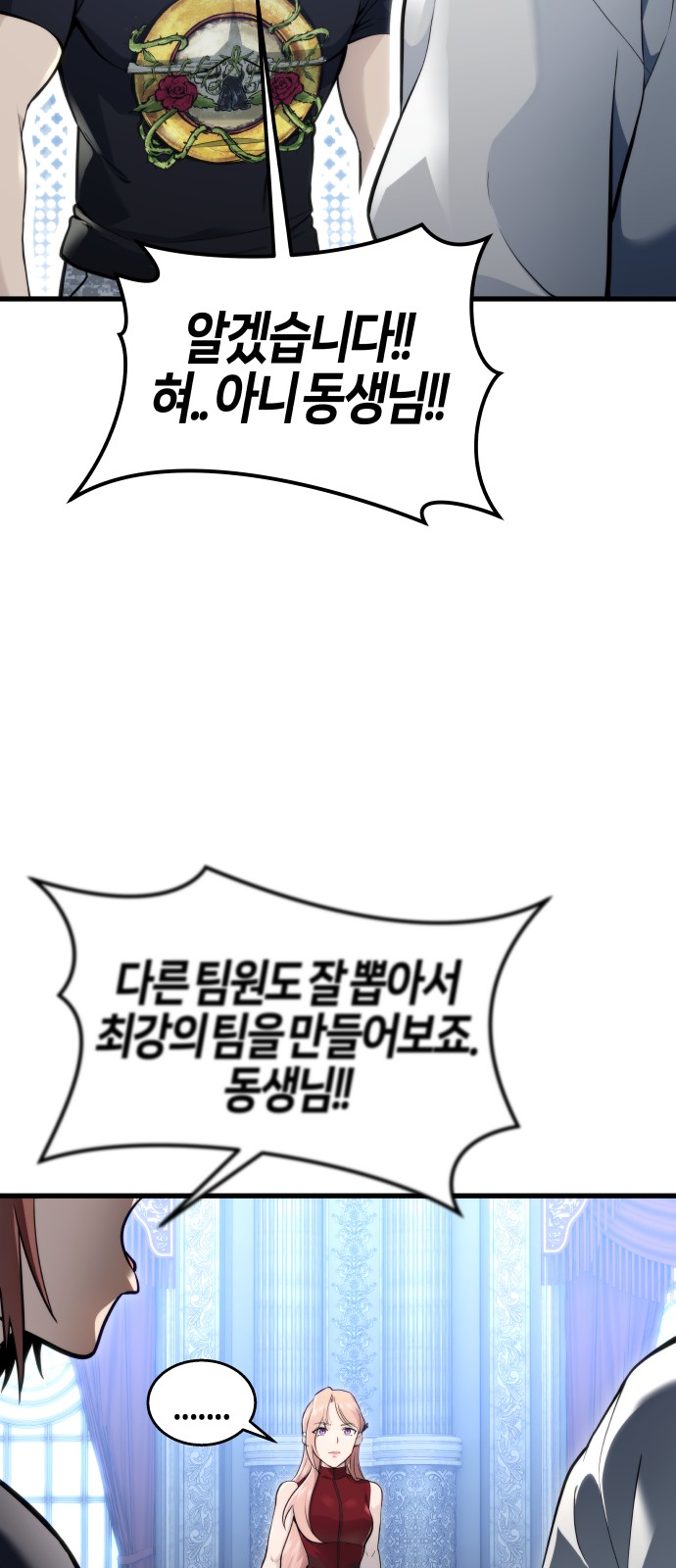 85 페이지