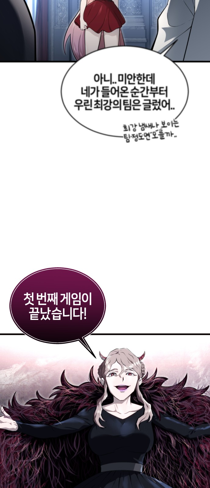 86 페이지