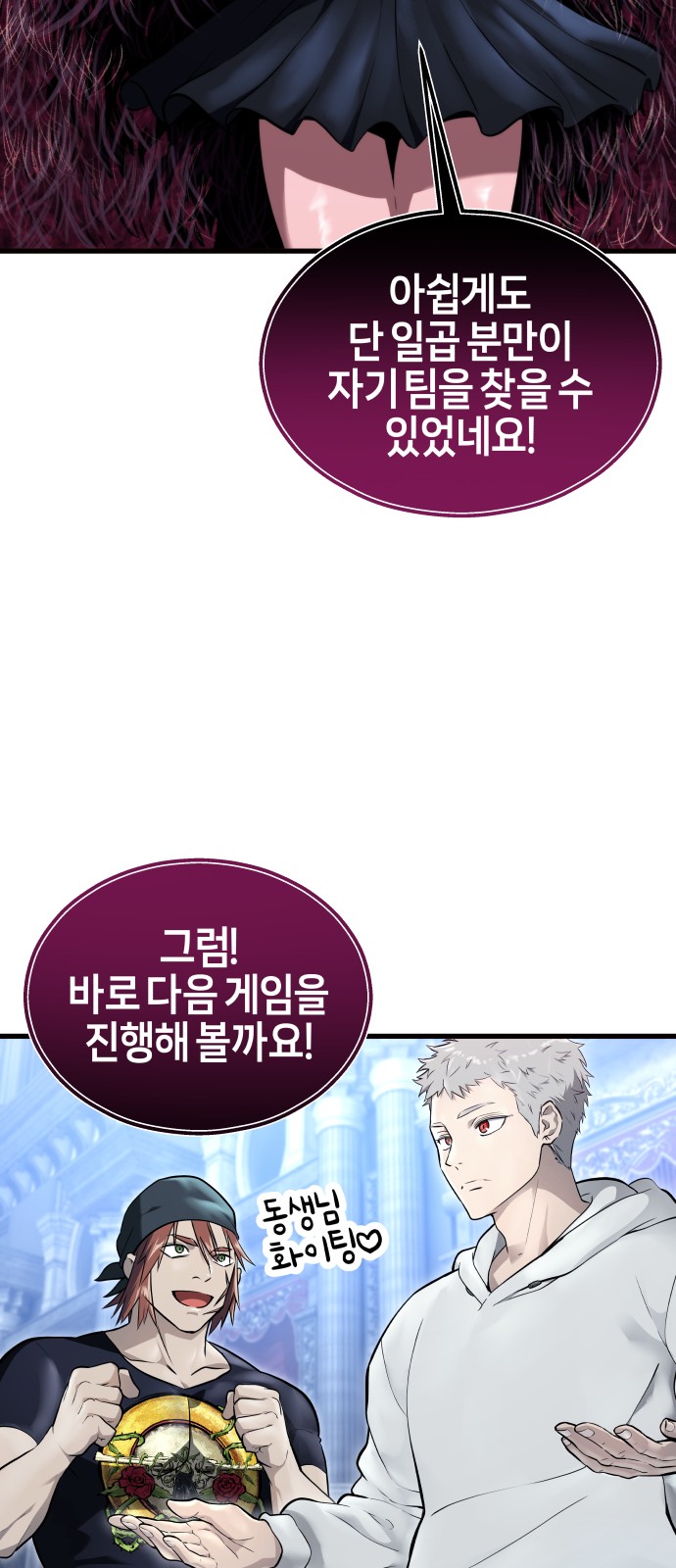 87 페이지