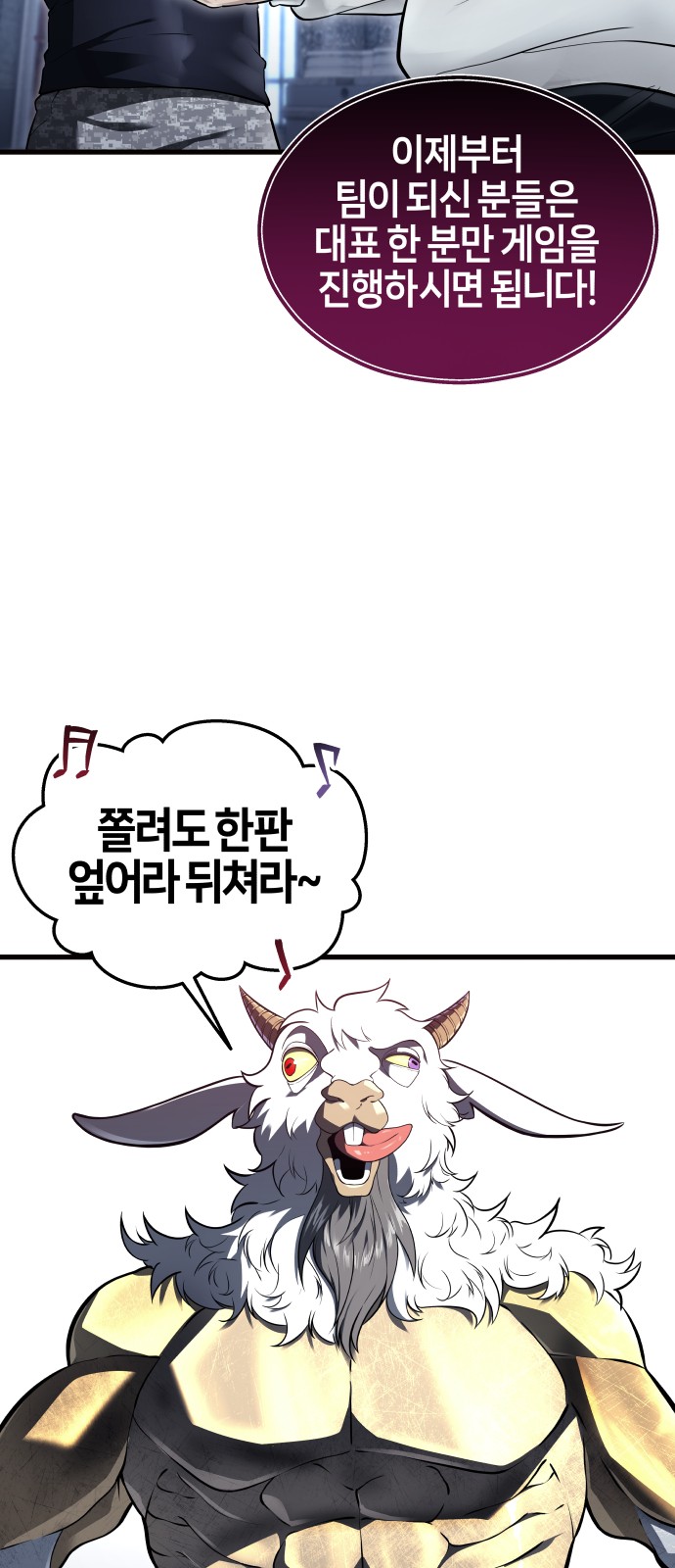 88 페이지