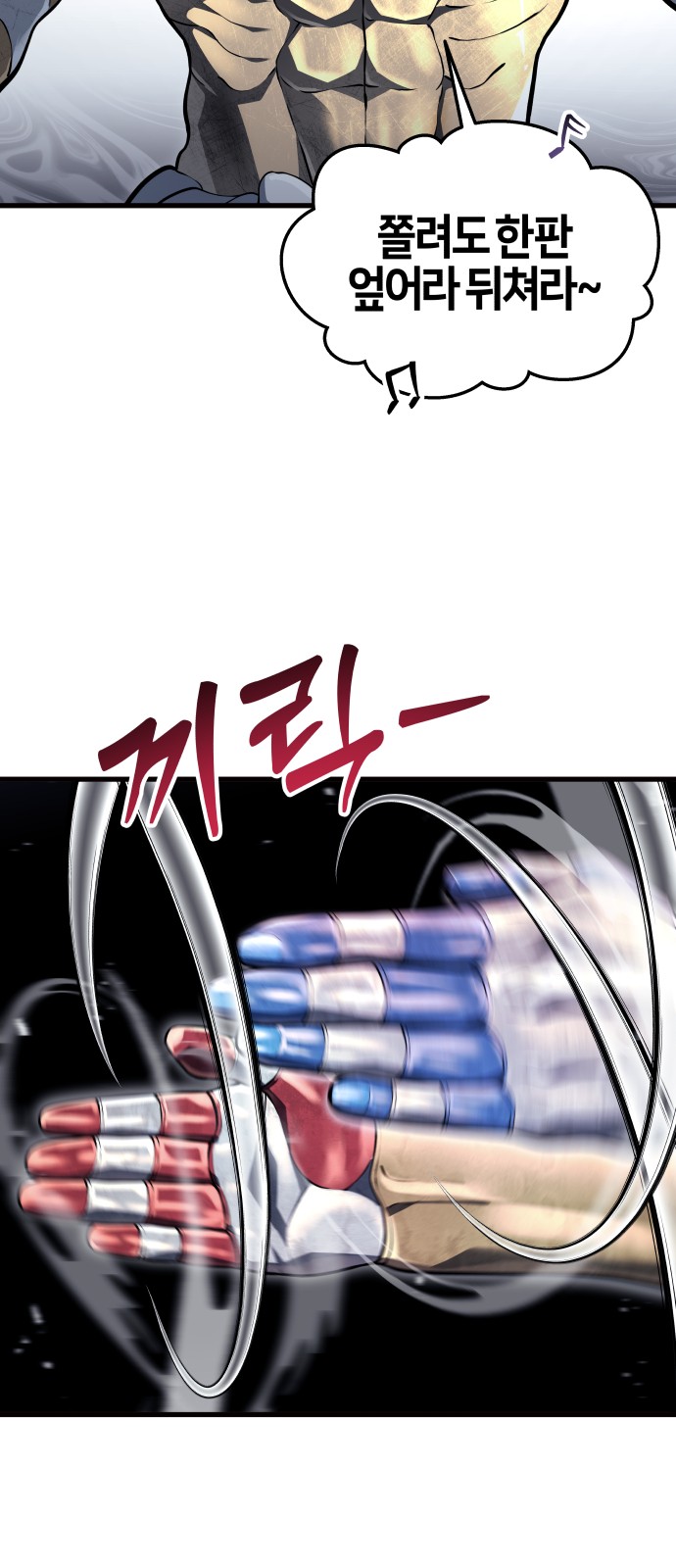 89 페이지