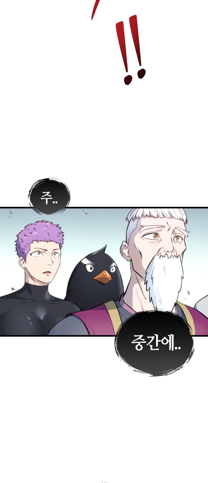 91 페이지