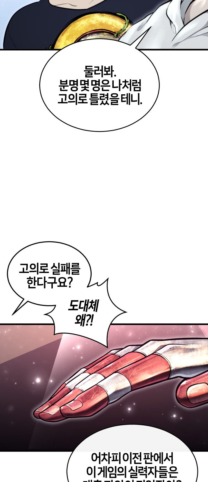 95 페이지
