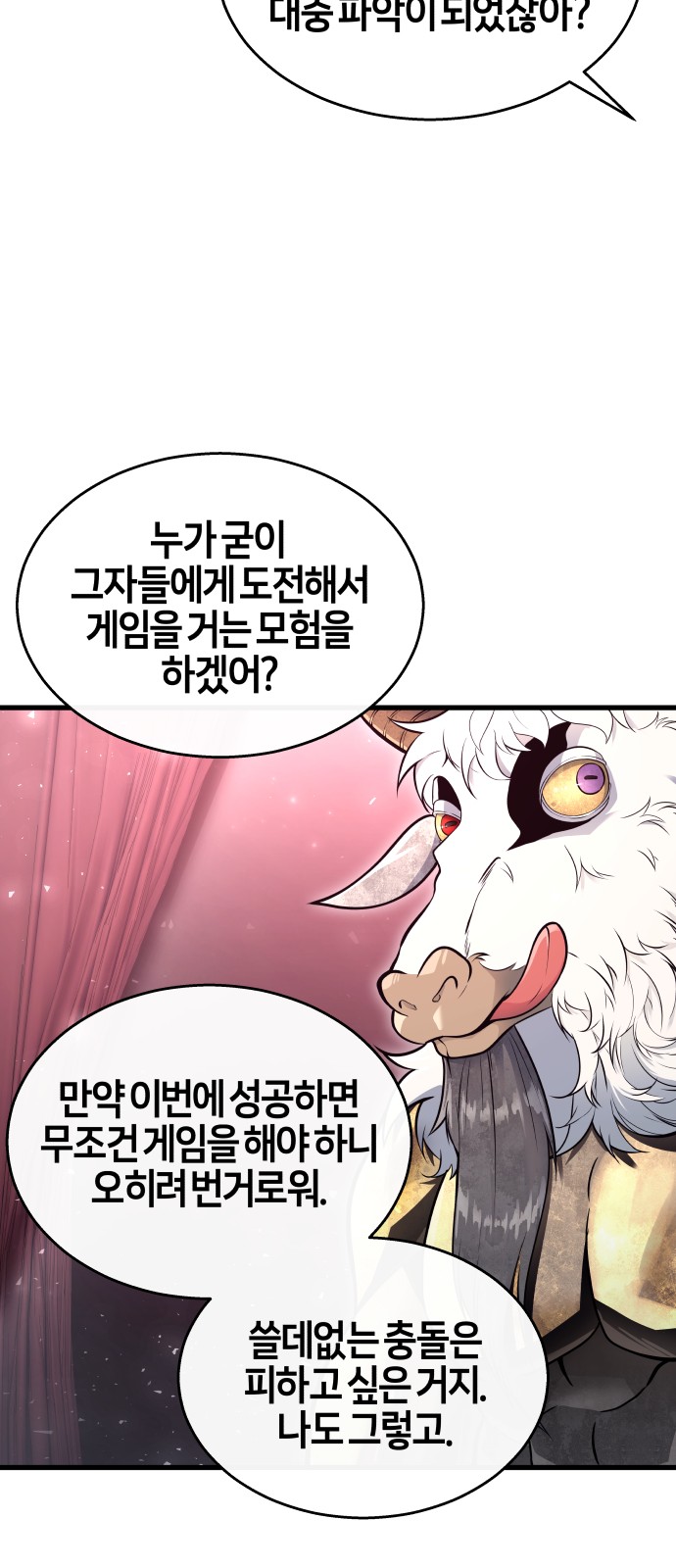 96 페이지