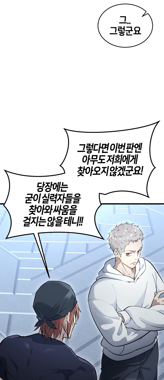 97 페이지