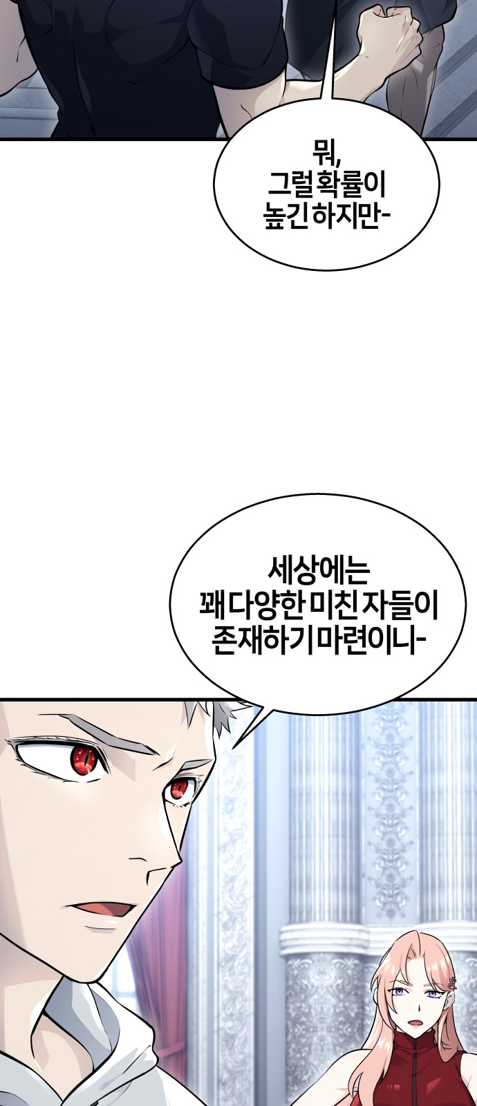 98 페이지
