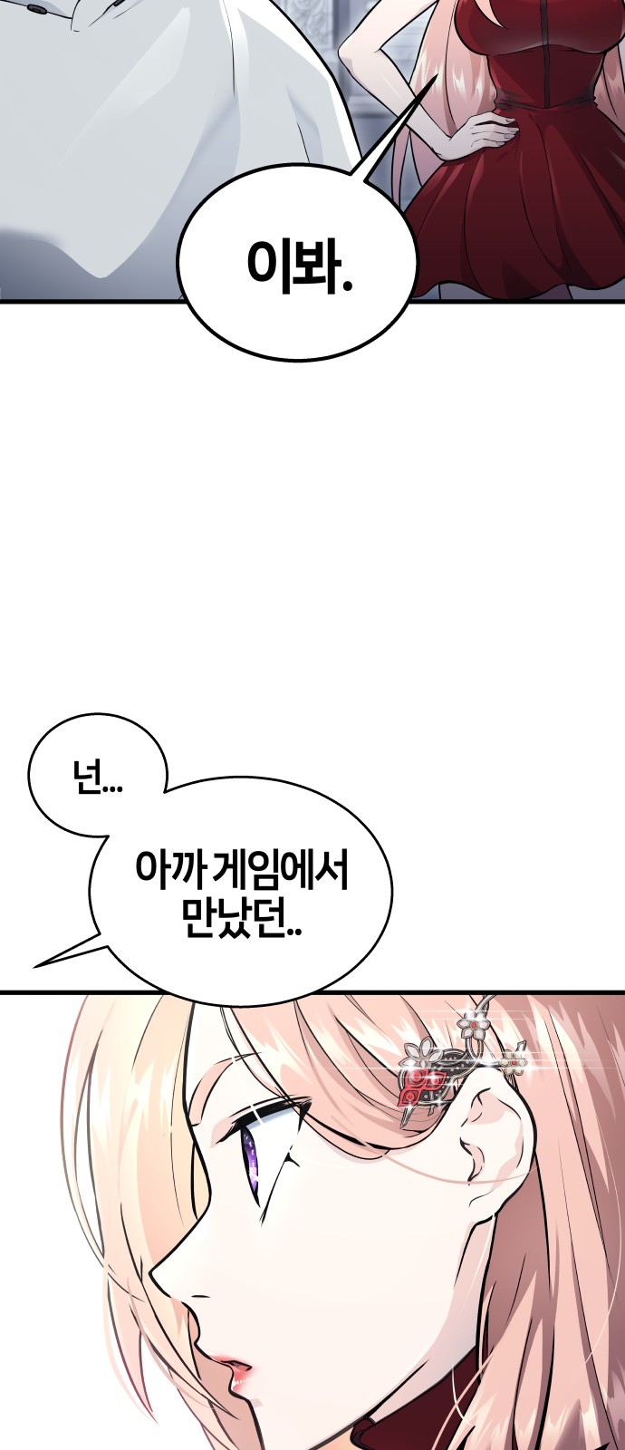 99 페이지