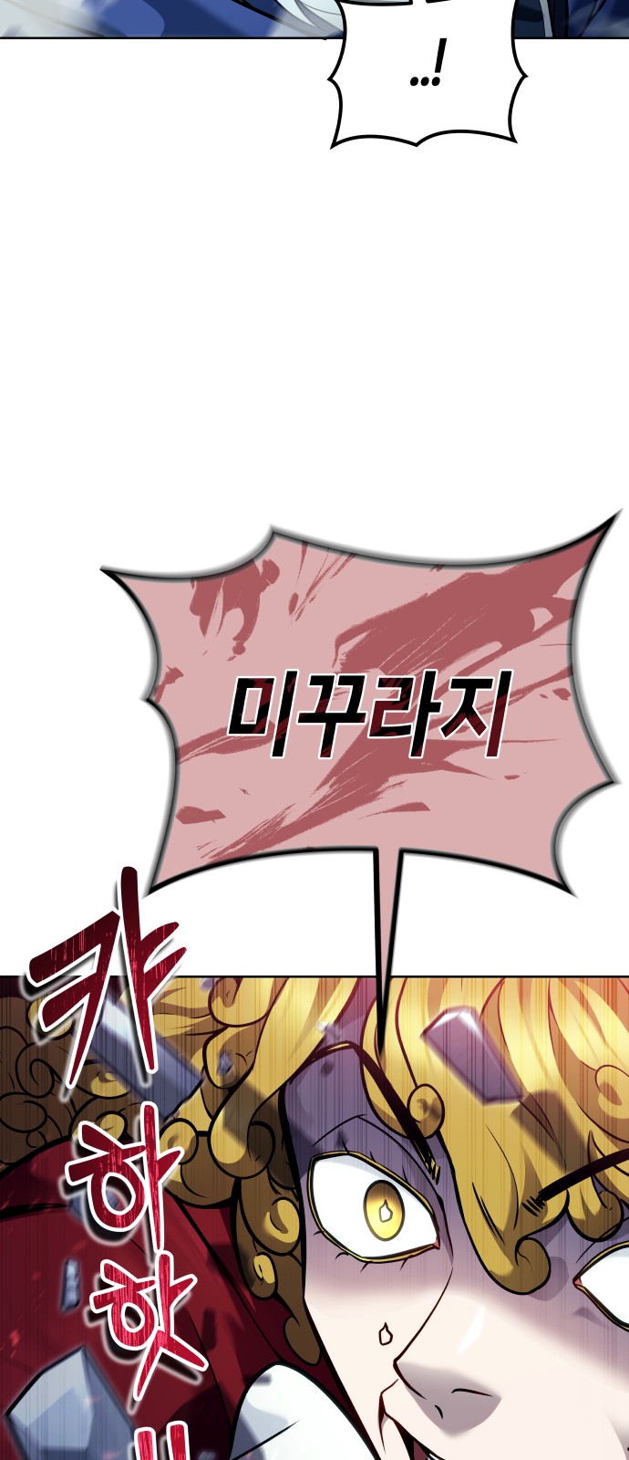 105 페이지