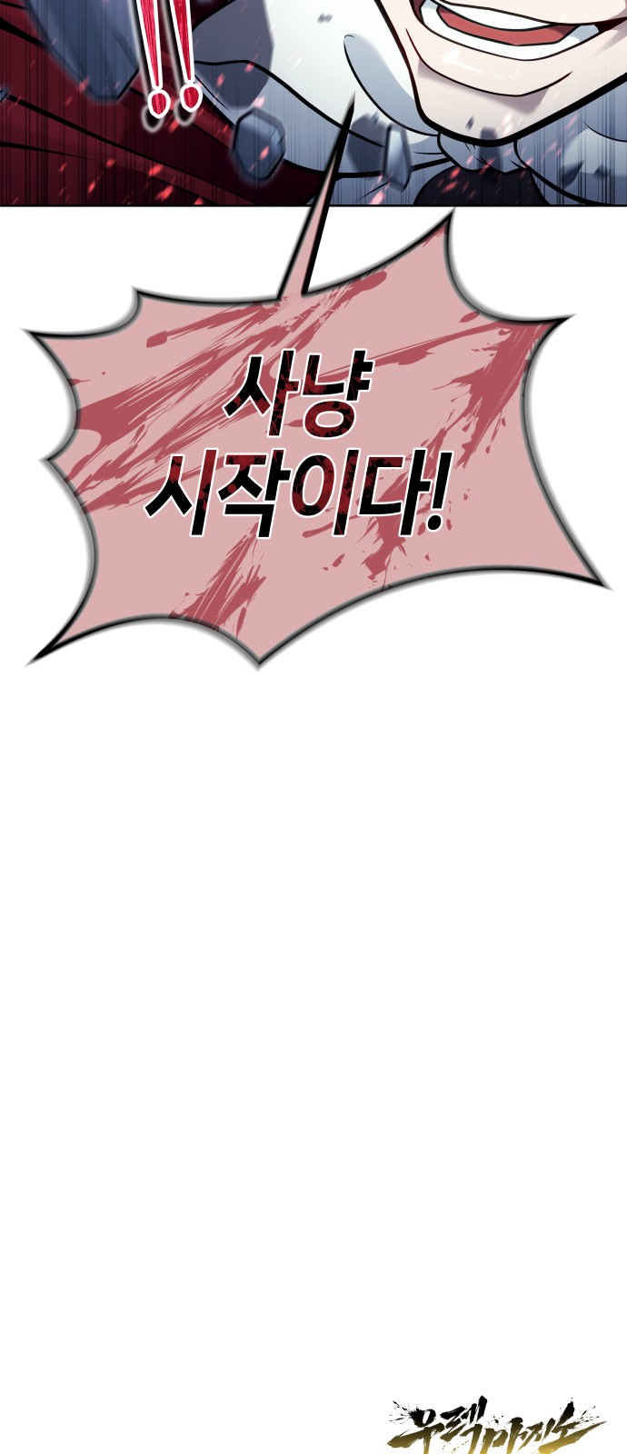106 페이지