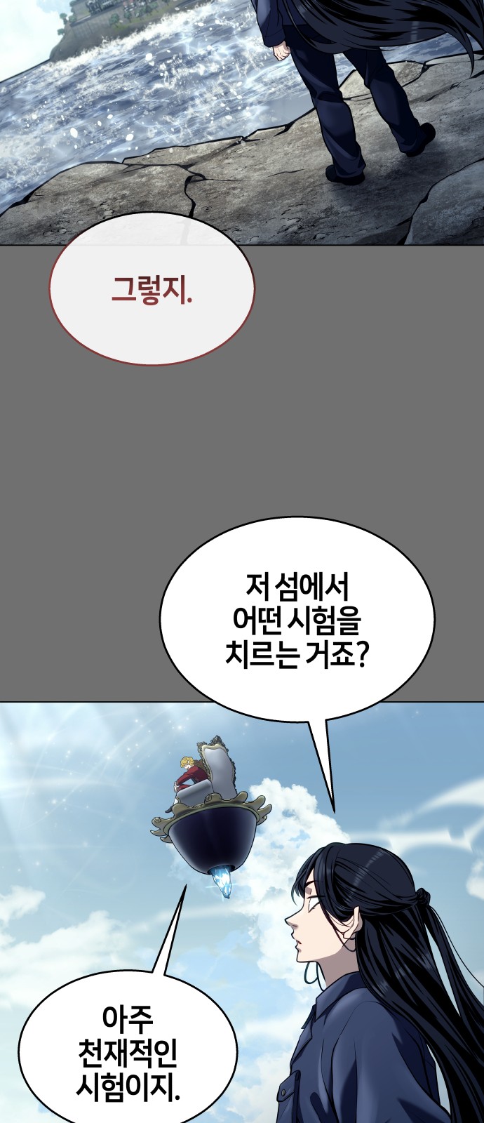 27 페이지