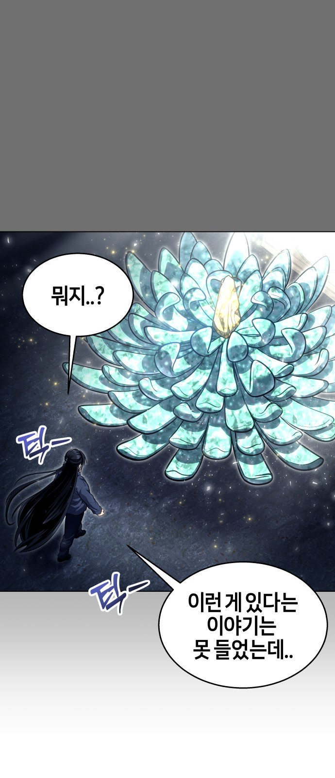 49 페이지