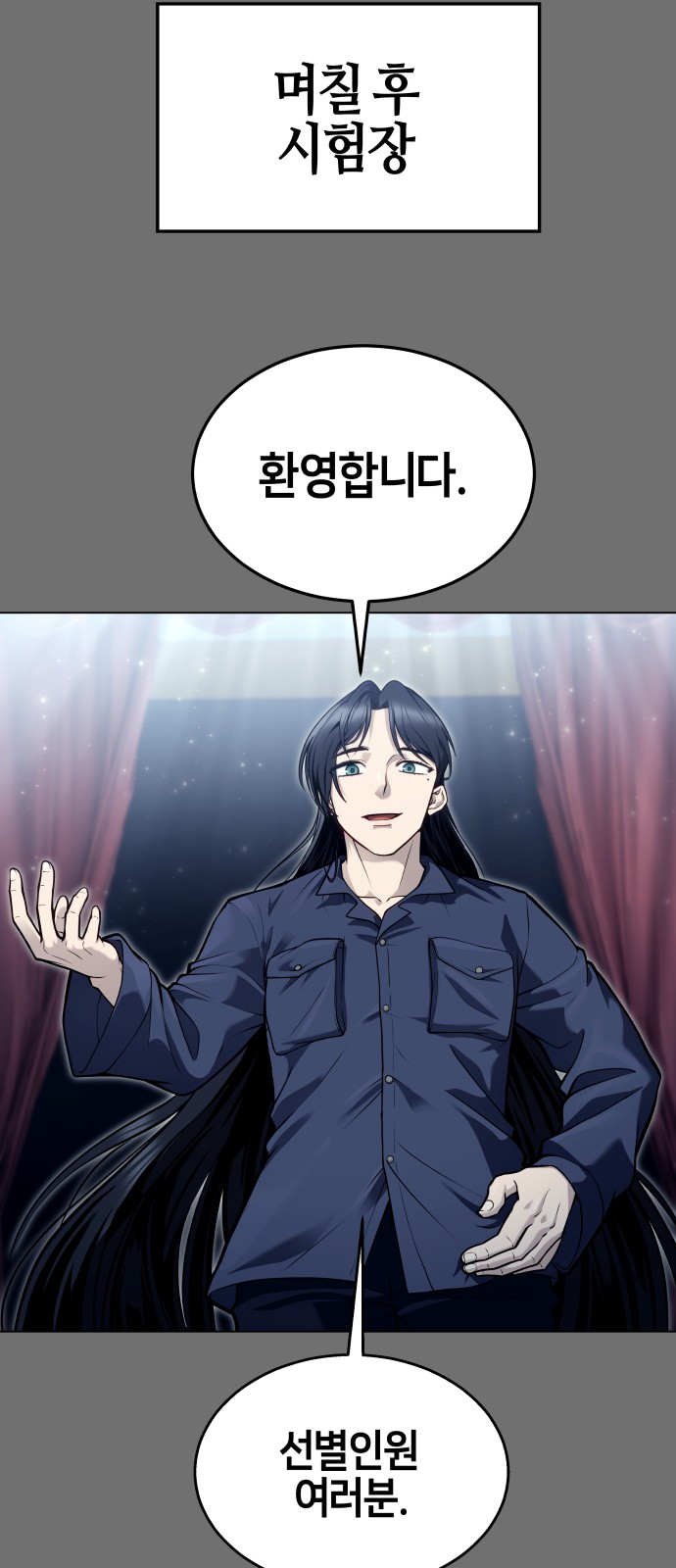 66 페이지
