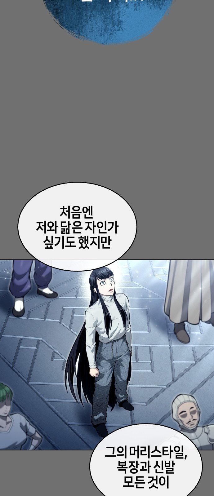 71 페이지