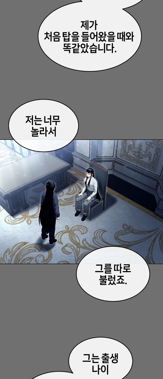 72 페이지